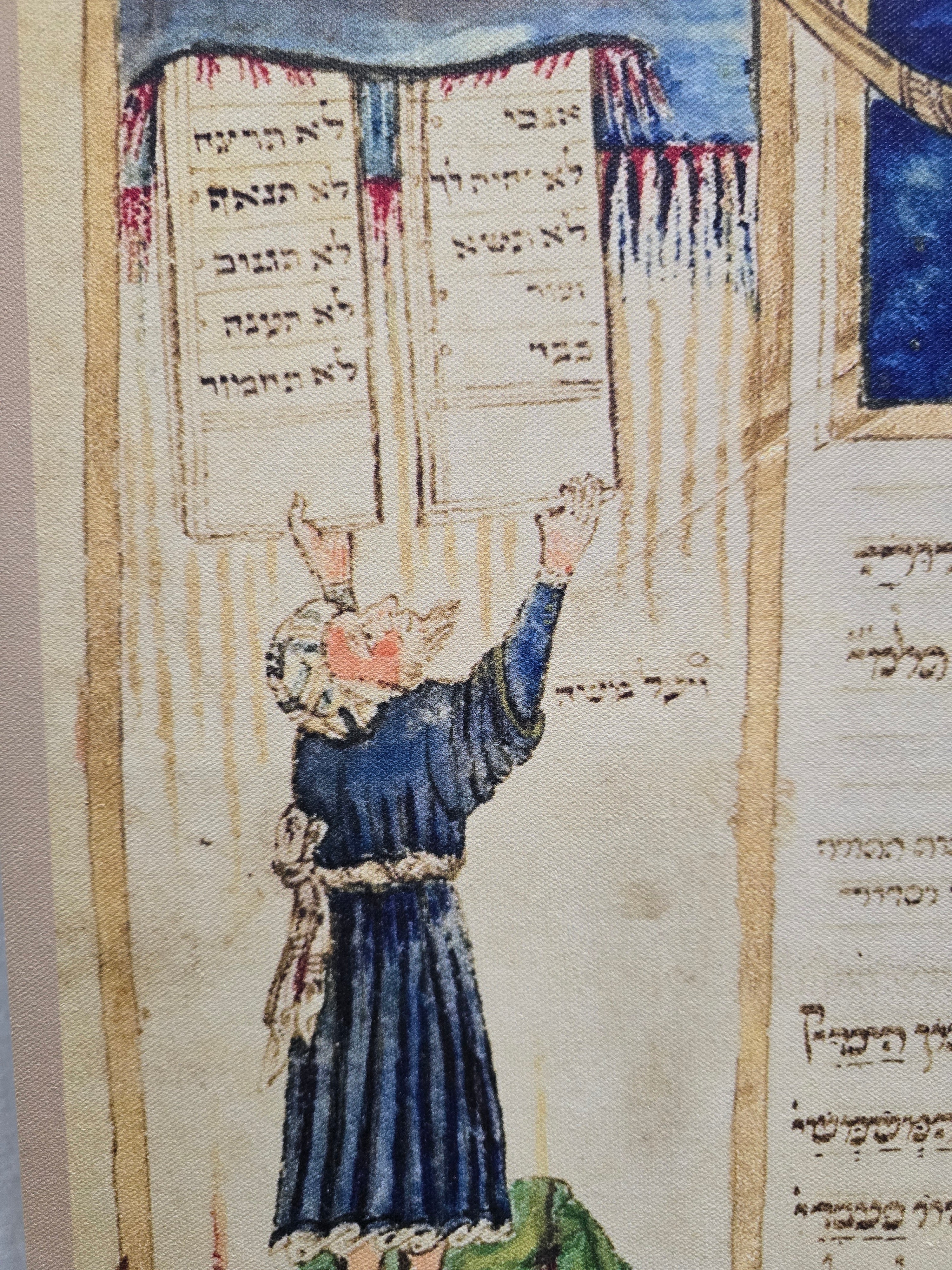 Moshe Kibel Torah MiSinai (Oversized Wall Art - 24"x36")