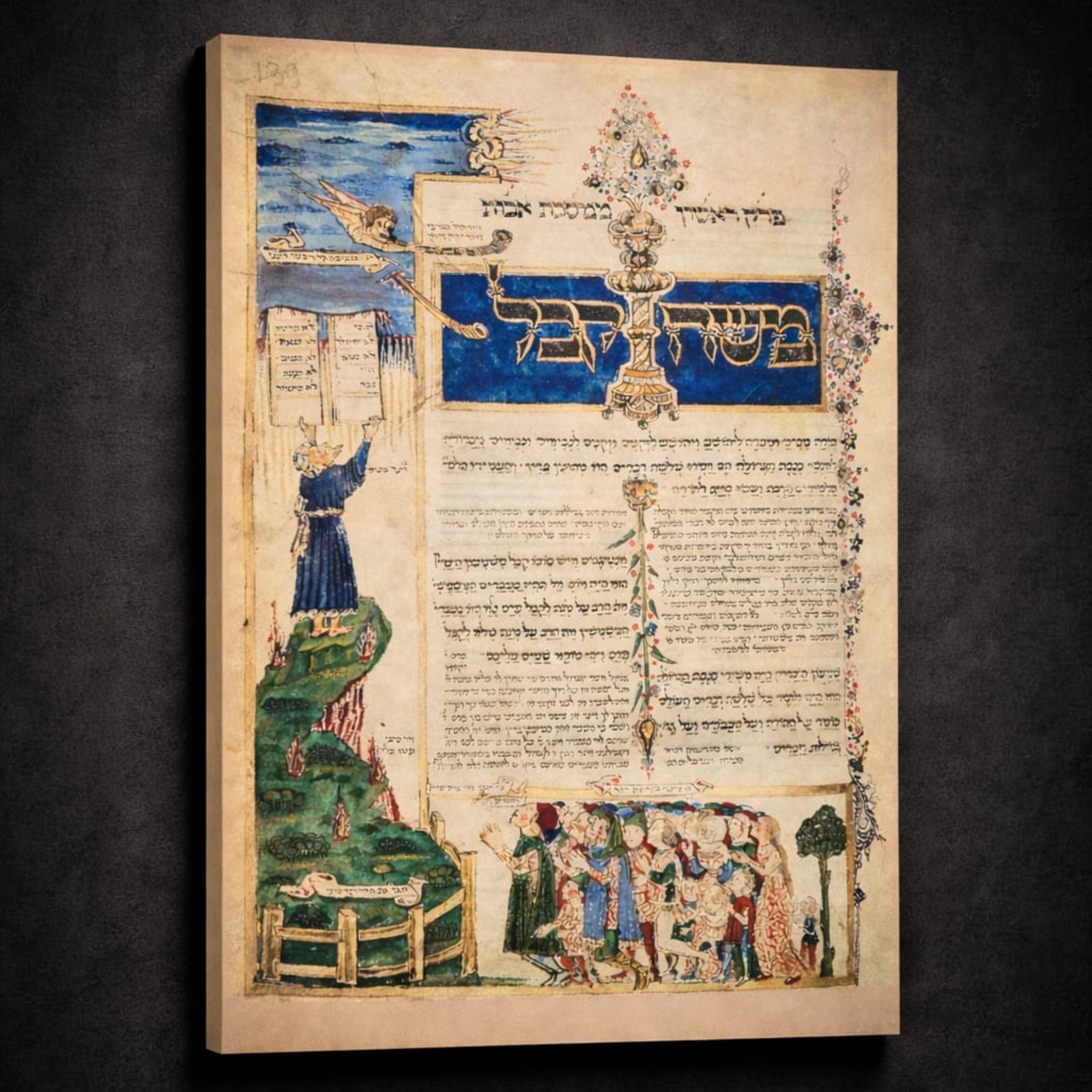 Iluminated Manuscript Prints